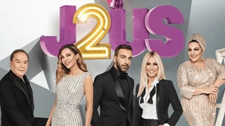 Ραχήλ Μακρή VS Νίκος Κοκλώνης | Ανταλλαγή εξωδίκων με φόντο το J2US