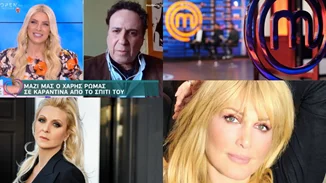 Η απάντηση της Θεοδωρίδου για τον Θεοφάνους, ο παίκτης που αποχωρεί τη Δευτέρα του Πάσχα από το MasterChef και όλα τα νέα