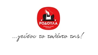 Τώρα μπορείς να βρεις τα προϊόντα Ροδούλα και online
