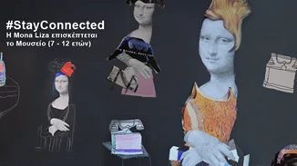 #MenoumeSpiti | Δράσεις, προτάσεις & «βόλτες» από το σπίτι για όλη την οικογένεια!