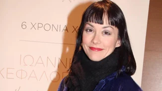 Νάντια Γιαννακοπούλου | Το δημόσιο μήνυμα για την ενδοοικογενειακή βία σε βάρος των γυναικών