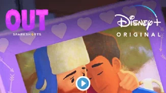 Το ‘Out’ είναι η πρώτη μικρού μήκους ταινία της Pixar με ομοφυλόφιλο πρωταγωνιστή