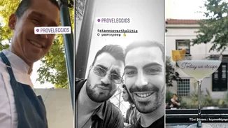 Proveleggios | Οι φιναλίστ και οι κριτές του MasterChef γιόρτασαν στο μαγαζί του Κοντιζά στον Κεραμεικό (pics, vid)