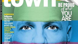 Νίκος Μουτσινάς | «Δεν θεωρώ ότι αυτό που είμαι είναι κάτι διαφορετικό»