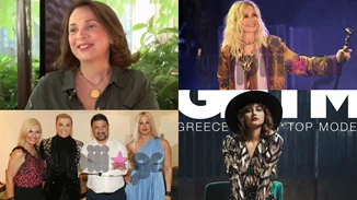 Celebrity News | Ο γάμος Ελληνίδας ηθοποιού, η αφιέρωση της Βίσση για την επέτειο της κόρης της & όλα τα νέα