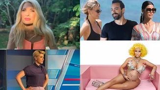 Celebrity News | | Έγκυος στο πρώτο της παιδί πασίγνωστη star, το σχόλιο παρουσιαστή για τη Μενεγάκη & όλα τα νέα