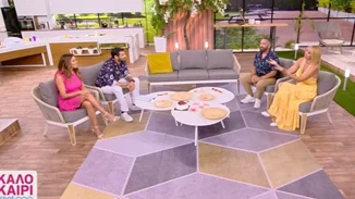 Καλοκαίρι #not | Πρεμιέρα για Γρηγόρη Γκουντάρα, Ναταλί Κάκκαβα, Ελένη Χατζίδου & Ετεοκλή Παύλου