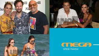 Αντώνης & Ιωάννα Σρόιτερ έκλεψαν τις εντυπώσεις σε βραδινή τους έξοδο, οι διακοπές της Σταμάτη στη Μύκονο και όλα τα νέα