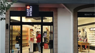 Πλέον μπορείς να βρεις τα αγαπημένα σου DUST+CREAM στα νέα καταστήματα σε Ελλάδα και Κύπρο