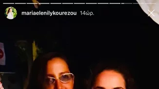 Όλα καλά πια για τη Μαρία Ελένη Λυκουρέζου και τη Ζένια Μπονάτσου | Φωτογραφίζονται αγκαλιασμένες στη Μύκονο