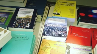 Αναβάλλεται το 49ο Φεστιβάλ Βιβλίου στο Ζάππειο