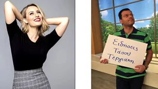 Τάσος Τεργιάκης I Η πρώτη δήλωση για τη συνεργασία με τη Μελέτη