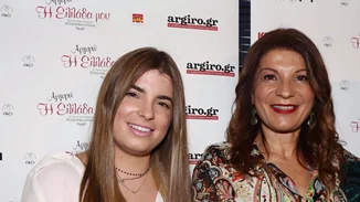 Αργυρώ Μπαρμπαρίγου | Σπάνιες φωτογραφίες της κόρης της, Κωνσταντίνας, με αφορμή τα γενέθλιά της