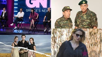 Η Ζουγανέλη με τον μέλλοντα σύζυγό της στο πλευρό της, η επιστροφή πρώην διαγωνιζόμενης στο GNTM και όλα τα νέα