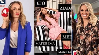 Τηλεθέαση | Τα νούμερα δεν είναι καλά για Μαλέσκου, Μελέτη και Παπαγεωργίου