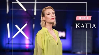 Βίκυ Καγιά | Το μακιγιάζ που λατρέψαμε κι εκείνο που μας απογοήτευσε στην πρεμιέρα του GNTM 3