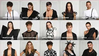 GNTM Spoiler Alert | Αυτός θα αποχωρήσει στο σημερινό επεισόδιο!