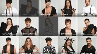 GNTM - Spoiler | Ποιοι 9 βρίσκονται στο σπίτι