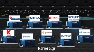 Το μεγαλύτερο event για την απασχόληση στην Πληροφορική και τις Νέες Τεχνολογίες πραγματοποιήθηκε από το kariera.gr