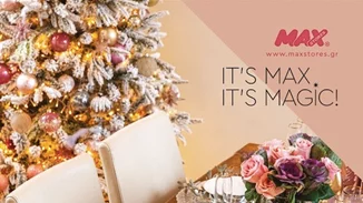 Η χριστουγεννιάτικη καμπάνια των Max Stores 