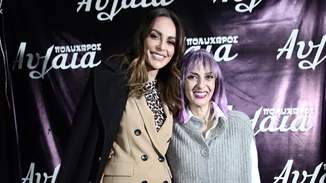 Μπέττυ και Ματθίλδη Μαγγίρα | Η σπάνια εμφάνιση με τον αδερφό τους, Γιώργο