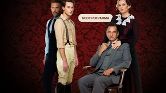 "Πατέρα δεν θα ξεχάσω ποτέ..."| "Το Βραχιόλι της Φωτιάς", η νέα δραματική σειρά εποχής, φέρνει την ιστορία των Εβραίων της Θεσσαλονίκης στη μικρή οθόνη