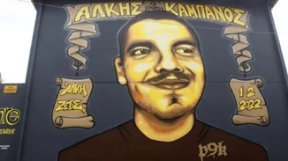 Αυλαία στη δίκη για τη δολοφονία Αλκη | Σήμερα η απόφαση του δικαστηρίου για τους 12 κατηγορούμενους