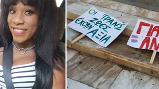 Δολοφονία τρανς στον Αγ. Παντελεήμονα | Σε τρεις βασικούς υπόπτους οδηγούν τα αποτυπώματα