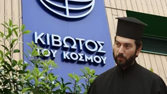 Κιβωτός του Κόσμου | Σήμερα ξεκινά η δίκη για τον πατέρα Αντώνιο και άλλους 7