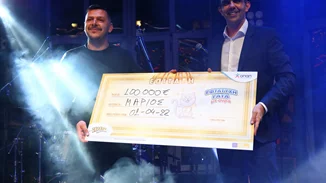 Οι 50 νικητές της δεύτερης ευκαιρίας του ΣΚΡΑΤΣ