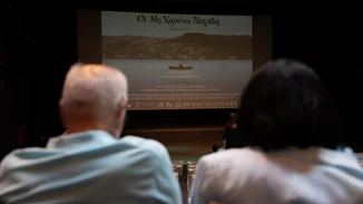 Πρεμιέρα του ντοκιμαντέρ "Οι Μη Χαμένες Πατρίδες" στο σινέ Τριανόν παρουσία πολιτικών προσώπων και δημοσιογράφων