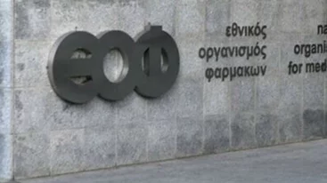 ΕΟΦ | "Καμπανάκι" για τη χορήγηση σιροπιού σε βρέφη – Οδηγίες στους γονείς