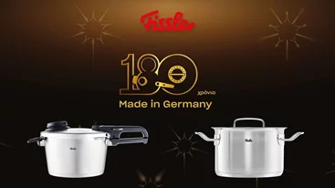 Fissler | Όταν η γερμανική ακρίβεια συναντά τη χαρά του μαγειρέματος