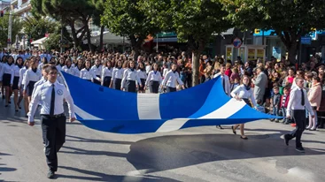 Κυκλοφοριακές ρυθμίσεις, λόγω της διεξαγωγής μαθητικών παρελάσεων σε Αθήνα και Πειραιά την 28η Οκτωβρίου