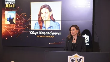 Η Όλγα Κεφαλογιάννη σε ημερίδα του BCA College για την Τεχνητή Νοημοσύνη