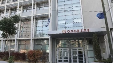 ΟΠΕΚΕΠΕ: Στη φυλακή ο θεωρούμενος ως αρχηγός της εγκληματικής οργάνωσης