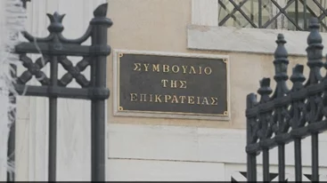 Ανέτρεψε το ΣτΕ την απόφασή του για την έκδοση ή ανανέωση διαβατηρίων με την επίδειξη αστυνομικών ταυτοτήτων παλαιού τύπου