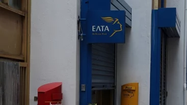 Τα 46 καταστήματα των ΕΛΤΑ που βάζουν "λουκέτο" από σήμερα