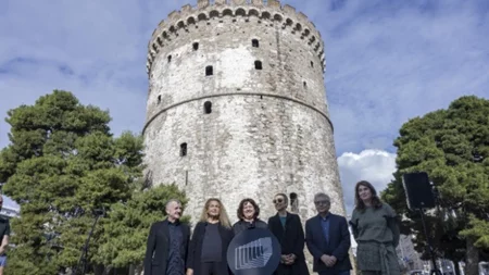 Ο Λευκός Πύργος στον κατάλογο με τους "Θησαυρούς της Ευρωπαϊκής Κινηματογραφικής Κληρονομιάς"