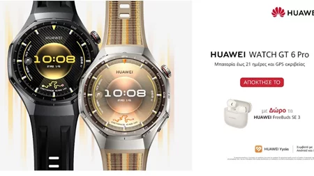 HUAWEI WATCH GT 6: Το πιο κομψό ρολόι που σου προσφέρει αμέτρητες δυνατότητες, έφθασε στην Ελλάδα