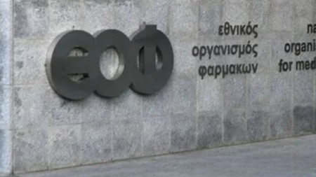 ΕΟΦ | "Καμπανάκι" για τη χορήγηση σιροπιού σε βρέφη – Οδηγίες στους γονείς
