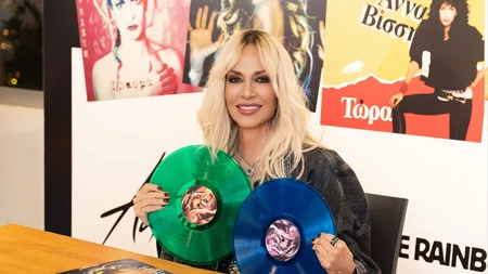 Η Άννα Βίσση υπέγραψε τα συλλεκτικά της βινύλια - Και ήμουν κι εγώ εκεί