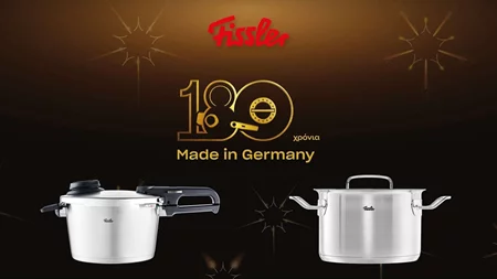 Fissler | Όταν η γερμανική ακρίβεια συναντά τη χαρά του μαγειρέματος