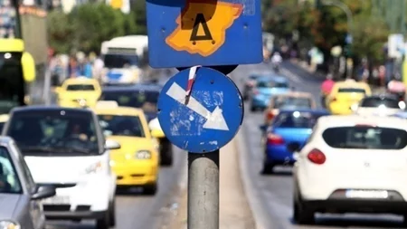 Επανέρχεται από σήμερα ο δακτύλιος στο κέντρο της Αθήνας