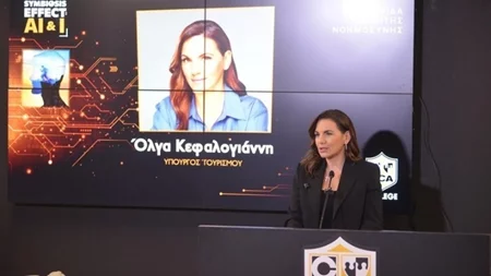 Η Όλγα Κεφαλογιάννη σε ημερίδα του BCA College για την Τεχνητή Νοημοσύνη