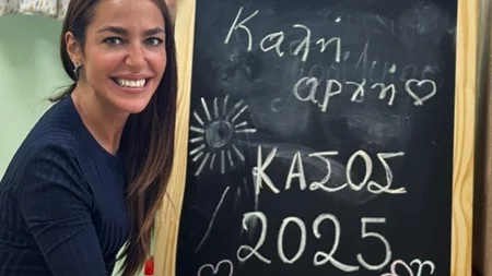 Δόμνα Μιχαηλίδου από την ακριτική Κάσο | Όλοι μαζί για την Ελληνική οικογένεια όπου και αν κατοικεί