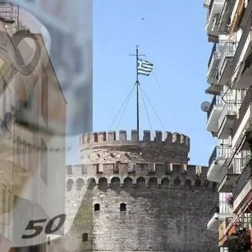 Οι κατηγορίες των πολιτών που θα λάβουν το "επίδομα κοινωνικής αλληλεγγύης"