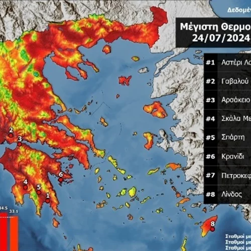 Αποκλιμάκωση των πολύ υψηλών θερμοκρασιών για πρώτη φορά έπειτα από 16 ημέρες