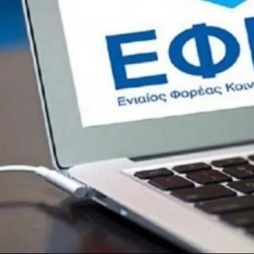 e-ΕΦΚΑ: Στις 25 Αυγούστου καταβάλλονται αναδρομικά ποσά σε συνταξιούχους