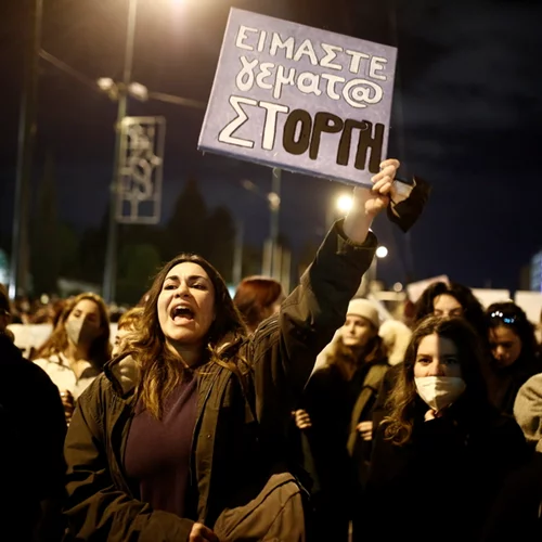 Με τη Γεωργία | Συγκέντρωση και πορεία φεμινιστικών οργανώσεων και συλλογικοτήτων στο κέντρο της Αθήνας